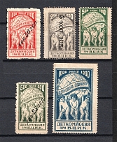 Childrens Commission All-Russian Committee, Russia (MNH/MH)
