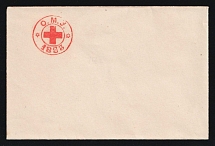 1883 Odessa, Red Cross, Russian Empire Charity Local Cover, Russia (Size 113 x 75 mm, No Watermark, White Paper, Cat. 191a)