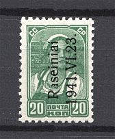 1941 Germany Occupation of Lithuania Raseiniai 20 Kop (Type I, Signed)