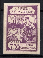 1922 75 M Central Lithuania (Violet PROBE, Imperf Proof)