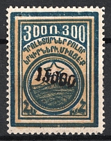 1922 15000r on 300r Armenia Revalued, Russia Civil War (Sc. 315, Black Overprint, CV $40)