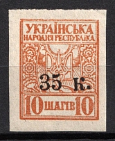 1919 35k Mariupol, Ukraine (Kr. 1, CV $20, MNH)