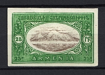 1920 25r Armenia, Russia Civil War (PROOF, Imperforated)