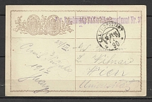 1916 Austria censorship fieldpost card to Vienna