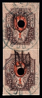 1919 Myastkovka (Horodkivka) postmarks on Podolia 1r, Pair, Ukrainian Tridents, Ukraine