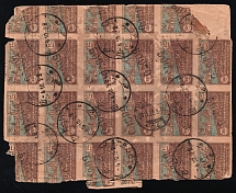 1922 (4 Oct) Azerbaijan, Registered Cover drom Baku to Berlin (Germany), all revaluation overprints INVERTED