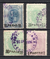 1896 Romania Offices in Levant (CV $70, Canceled)