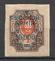 1921 Russia Civil War Wrangel Issue 10000 Rub on 1 Rub (Shifted Center)