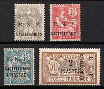 1920 Kastellorizo, Greece, French Post Offices in Levant, Provisional Issue (Mi. 1, 5, 8, 11, Signed, CV $390)
