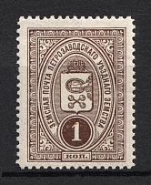 1916 1k Petrozavodsk Zemstvo, Russia (Schmidt #8)