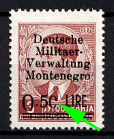 1943 0.5l Montenegro, German Occupation, Germany (Mi. 1 I PF I, Last '0' of '0.50' Open on the Right, CV $100)