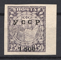 192- Ukraine Unofficial Issue 7500 Rub on 250 Rub (MNH)