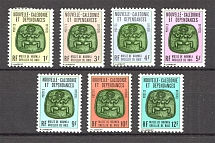 1973 New Caledonia French Colony (CV $20, Full Set)