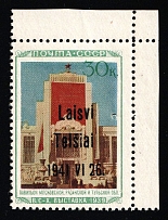 1941 30k Telsiai, Lithuania, German Occupation, Germany (Mi. 14 III, Certificate, Corner Margin, CV $590, MNH)