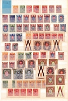 1918 Kiev (Kyiv), Ukrainian Tridents, Ukraine (CV $200)