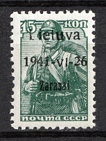 1941 15k Zarasai, Lithuania, German Occupation, Germany (Mi. 3 a I, CV $30, MNH)