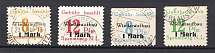 1946 Spremberg, Local Mail, Soviet Russian Zone of Occupation, Germany (Perforated, Full Sets, SPREMBERG Postmark)