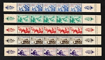 1942 Reich French Legion, Germany (Control Numbers, Strips, Coupons, Mi.Vi-X, Full Set, CV $300, MNH)