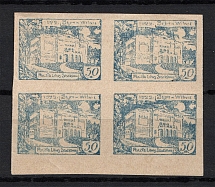 1922 50 M Central Lithuania (Light Blue PROBE, Imperf Proof, Block of Four)