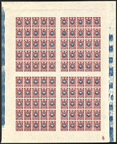 1908 15k Russian Empire, Full Sheet (Zv. 89II, Plate Number '4', Control Strips, Watermark on the Margin, CV $1,100, MNH)