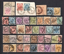 1879-1905 Bosnia and Herzegovina Collection of Readable Cancellations