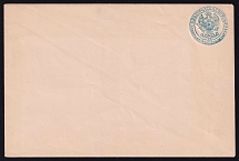 1864 Stamped Envelope of St. Petersburg City Post, Russian Empire (Mi. SU5A)