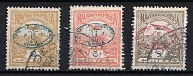 1919 Debrecen, Hungary, Romanian Occupation, Provisional Issue (Mi. 1 - 3, Canceled, CV $400)