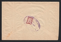 Solikamsk Zemstvo 1913 (19 July) registered cover (petition) locally addressed from the volost Nikitinskaya to the administration of the district