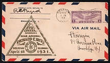 1931 United States, Airmail cover, Decatur - Brooklyn, franked by Mi. 321