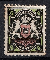 1898 4k Gryazovets Zemstvo, Russia (Schmidt #104)