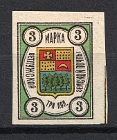 1908 3k Vetluga Zemstvo, Russia (Schmidt #3I)