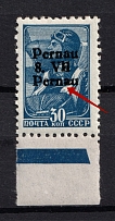 1941 30k Occupation of Estonia Parnu Pernau, Germany (`Pernau` instead `1941`, Print Error, Mi. 9 IV, Signed, CV $160)