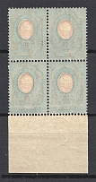 1908-17 Russia Block of Four 20 Kop (Background on Back, Print Error, CV $500, MNH)