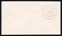 1879 Odessa, Board of the Society Local Commitee, Russian Red Cross Cover, 108x61 mm - Thin Paper, with Watermark