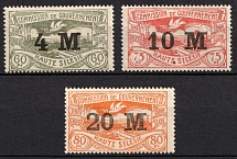 1922 Joining of Upper Silesia, Germany (Mi. 41 - 43, Full Set, Signed, CV $50, MNH)