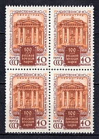 1958 The Stamp Exhibition in Leningrad, Soviet Union USSR, Block of Four (Full Set, MNH)