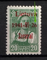 1941 20k Zarasai, Occupation of Lithuania, Germany (Mi. 4 III b VIII, Short '6', Print Error, Red Overprint, Type III, CV $370, MNH)