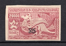 1922 35k/20000R Armenia Revalued, Russia Civil War (Imperforated, CV $110, MNH)