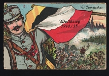 1914-18 'World War I 1914-1915' WWI European Caricature Propaganda Postcard, Europe