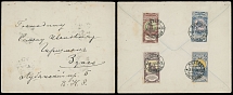 Russian Semi-Postal Issues - 1904 (December 31), Russo-Japanese War Charity issue, 3(+3)k - 10(+3)k, complete set of four, perforation 12x12½, used on reverse of cover sent in Moscow, mostly VF, Est. $150-$200, Scott #B1-4…