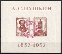 1937 The All-Union Pushkin Fair, Soviet Union, USSR, Souvenir Sheet (Rare Red cancellation due to Red Army Day Februry 23)