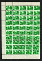 1944 30k Heroes of the USSR, Soviet Union USSR (Part of Sheet, MVLH/MNH)