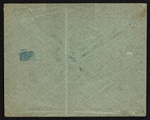 1909 (10 Jul) Offices in Levant, Russia, Scarce registered cover from Constantinople to Munich franked with pair of 5pa, 10pa, 20pa and 1pi (Kr. 66, 68 - 69, 67 Tc, INVERTED Overprint, CV $600++) with red registry label