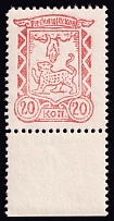 1941 20k Pskov, German Occupation of Russia, Germany (Mi. 10x, CV $30)