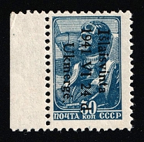 1941 30k Ukmerge, Occupation of Lithuania, Germany (Mi. 5, Margin, CV $390, MNH)