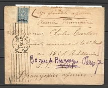 1919 Occupation of Odessa, International Letter from the French Army to Paris by Civil Mail