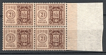 Russia Office of the Institutions of Empress Maria Revenue Block 2 Kop (MNH)
