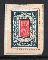 1886 3k Gadyach Zemstvo, Russia (Schmidt #5, CV $150)
