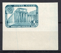 1957 USSR International Philatelic Exhibition (Imperf, Full Set, MNH)