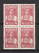 1937 Definitive Issue Block of Four 4 Kop (No Watermark+Errors, CV $600,  MNH)